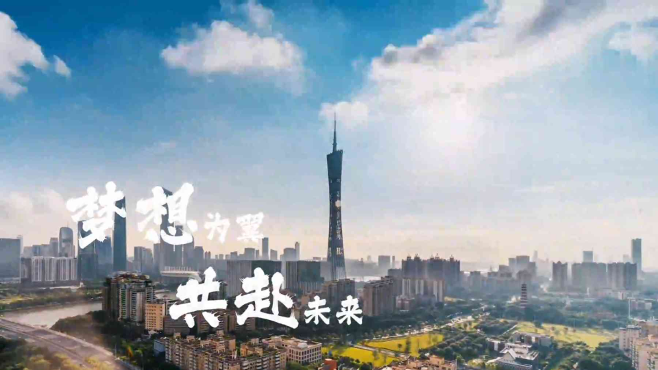 2025年全国第十二届残疾人运动会暨第九届特殊奥林匹克运动会迎来倒计时一周年