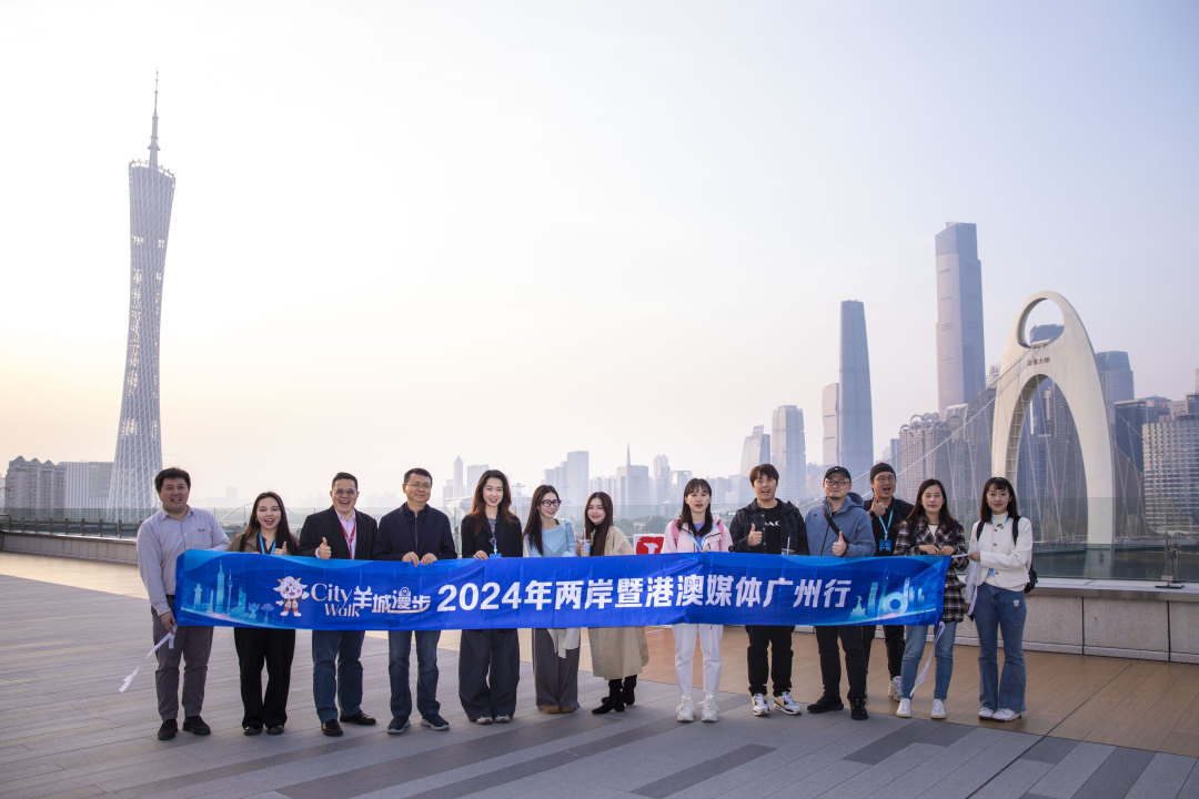 苏俊杰-JASO8236202412101273-NEP1_20241210_C00413053790