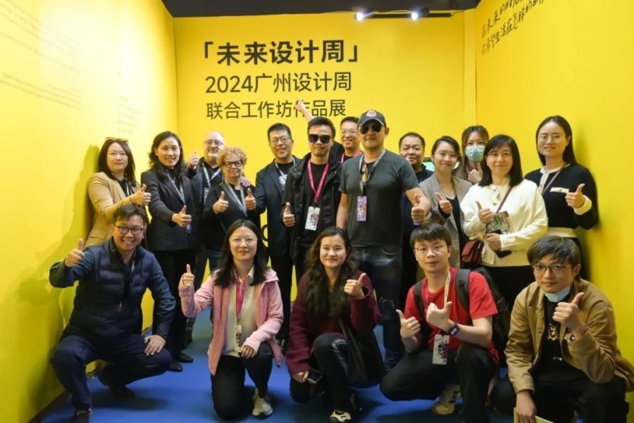广州南方学院联合工作坊作品展亮相2024年广州设计周