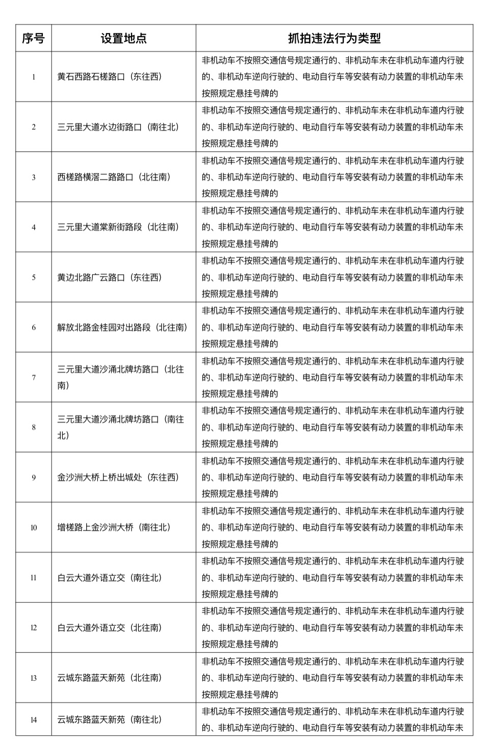 86100236515942309015985825670f50.jpg 86100236515942309015985825670f50.jpg