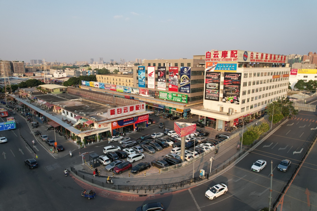 配图1:产业升级腾挪后的新白云摩配国际产业园.JPG 配图1:产业升级腾挪后的新白云摩配国际产业园.jpg