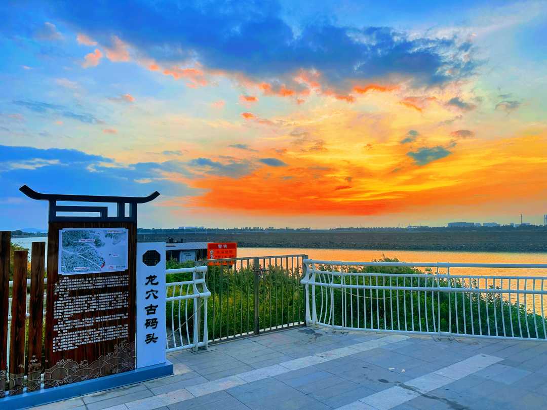 夕阳余晖中的古码头步道。街道供图.jpg
