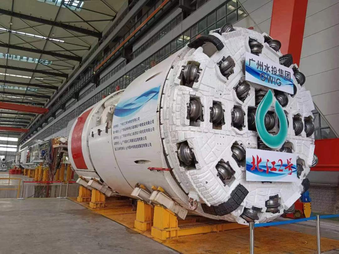 “北江2号”双护盾TBM.jpg
