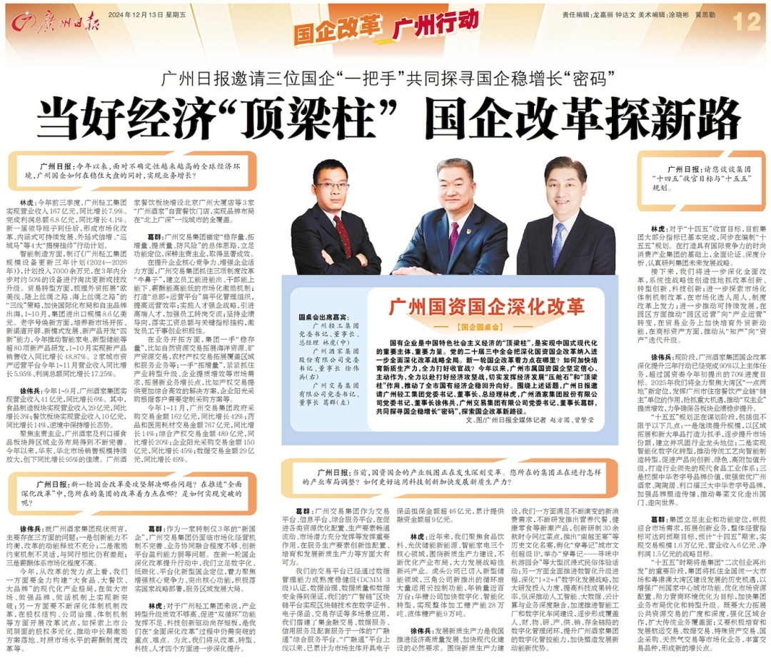 微信图片_20241212231319