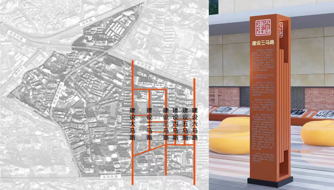 建设街地图肌理