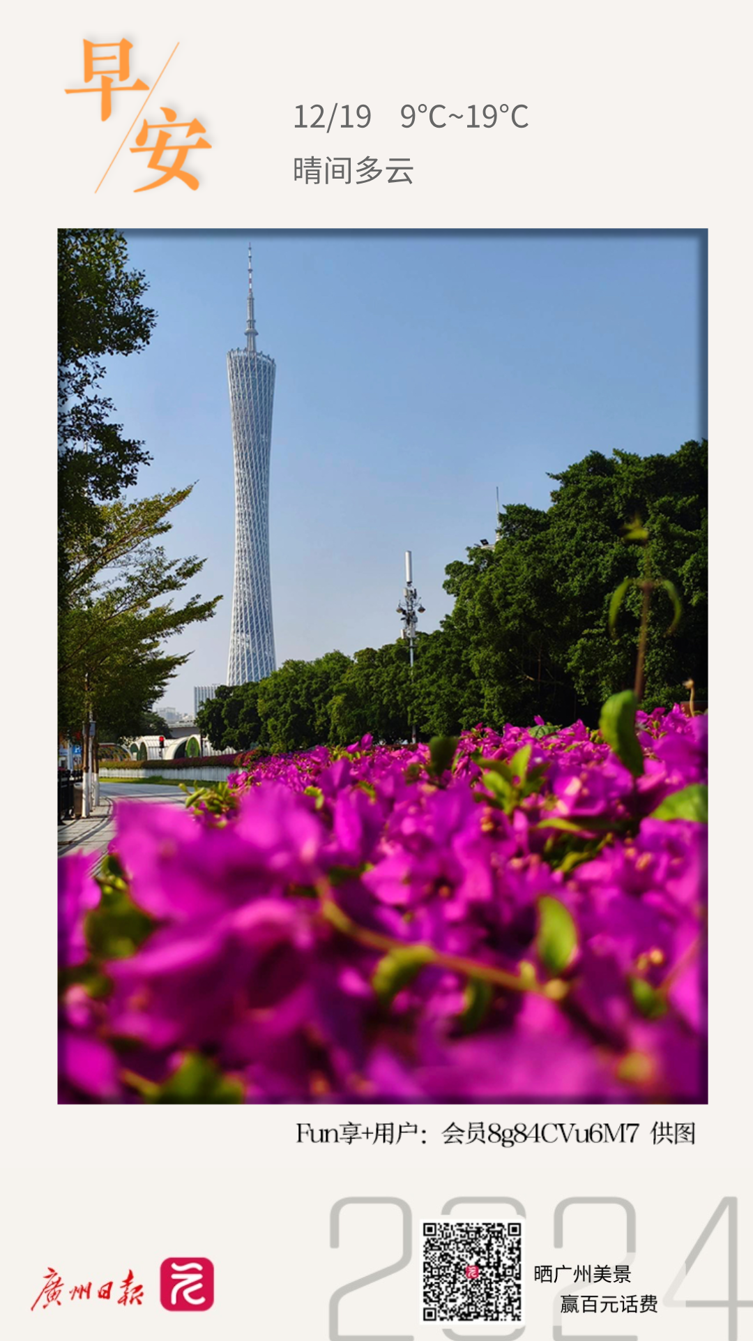 700c23cb61b31aebc982100b8760e74.png 700c23cb61b31aebc982100b8760e74.png