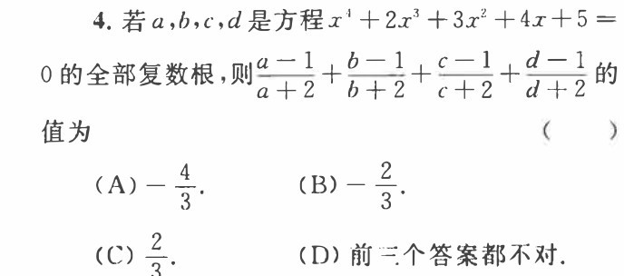 数学题.jpg 数学题.jpg
