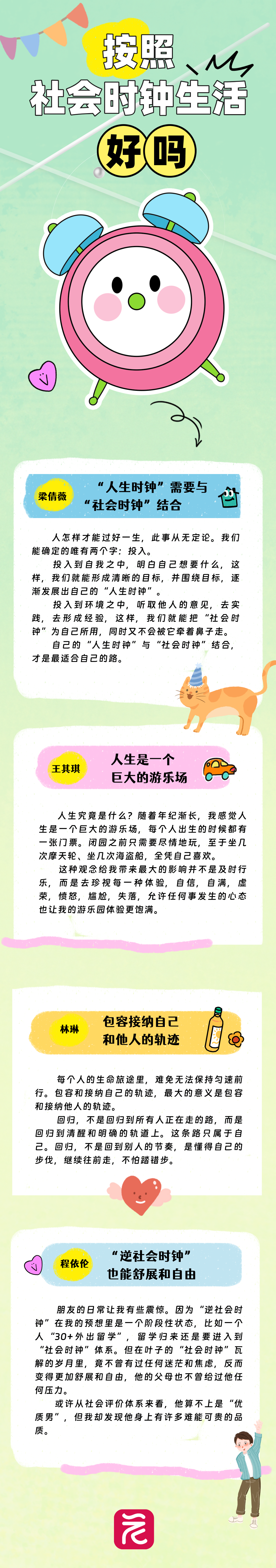 185fe445c28df476cefd58c1d025614.png 185fe445c28df476cefd58c1d025614.png