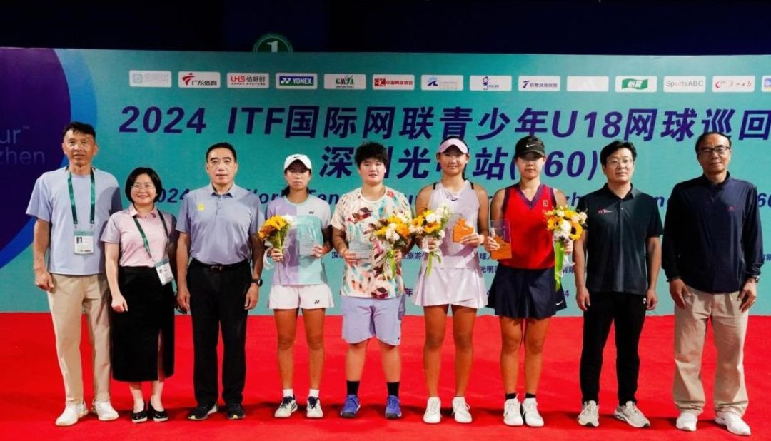 2025 ITF 國際網聯青少年 U18 網球巡回賽廣州黃埔站盛大啟幕