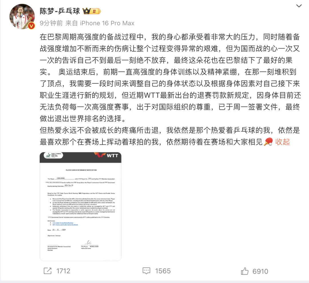 截屏2024-12-27 14.34.07