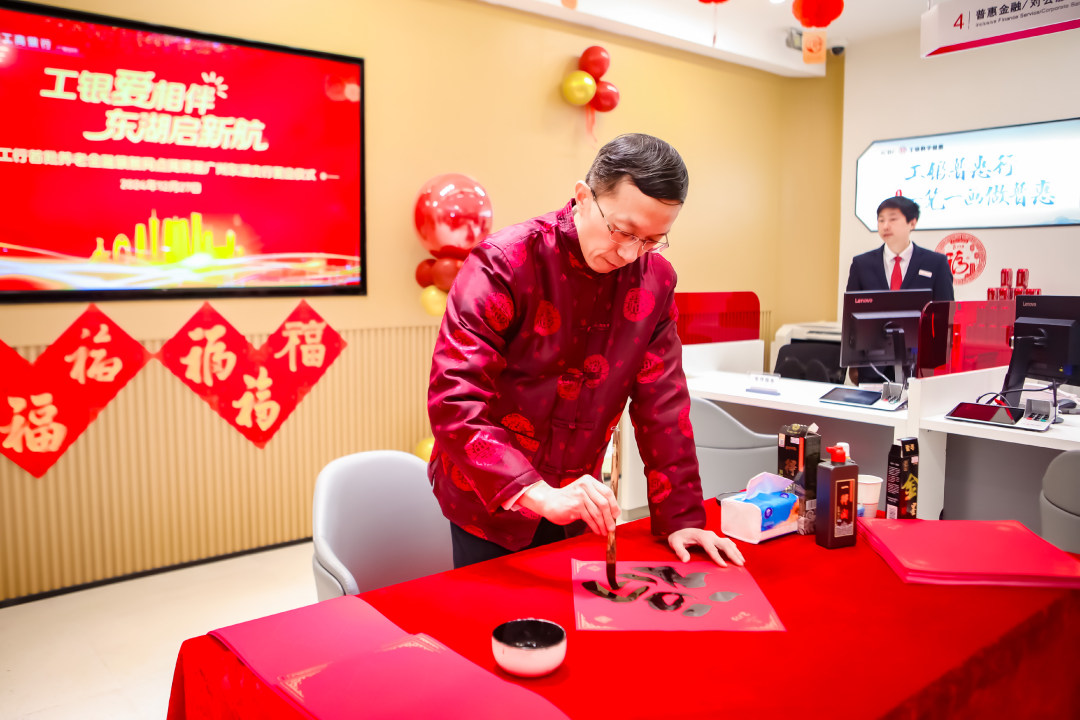 微信图片_20241227175233