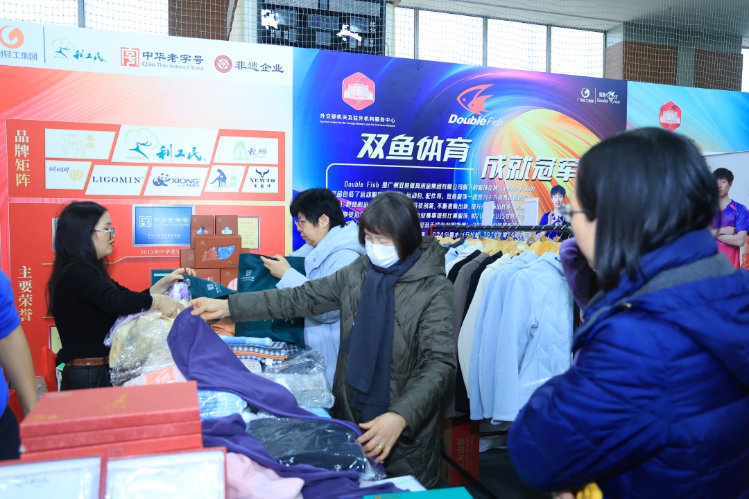 微信图片_20241227190011