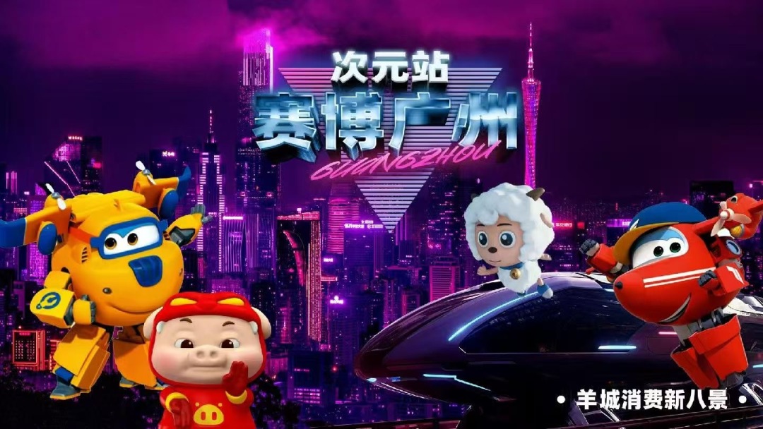 _2024_12_wangch120241219733348895955