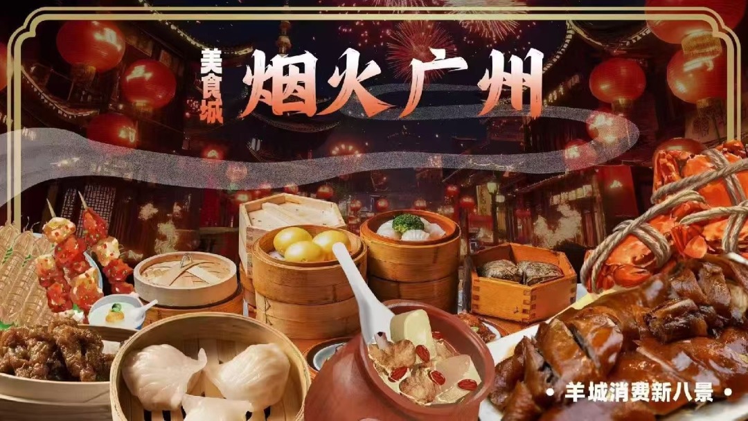 _2024_11_wangch1202411291028478820895