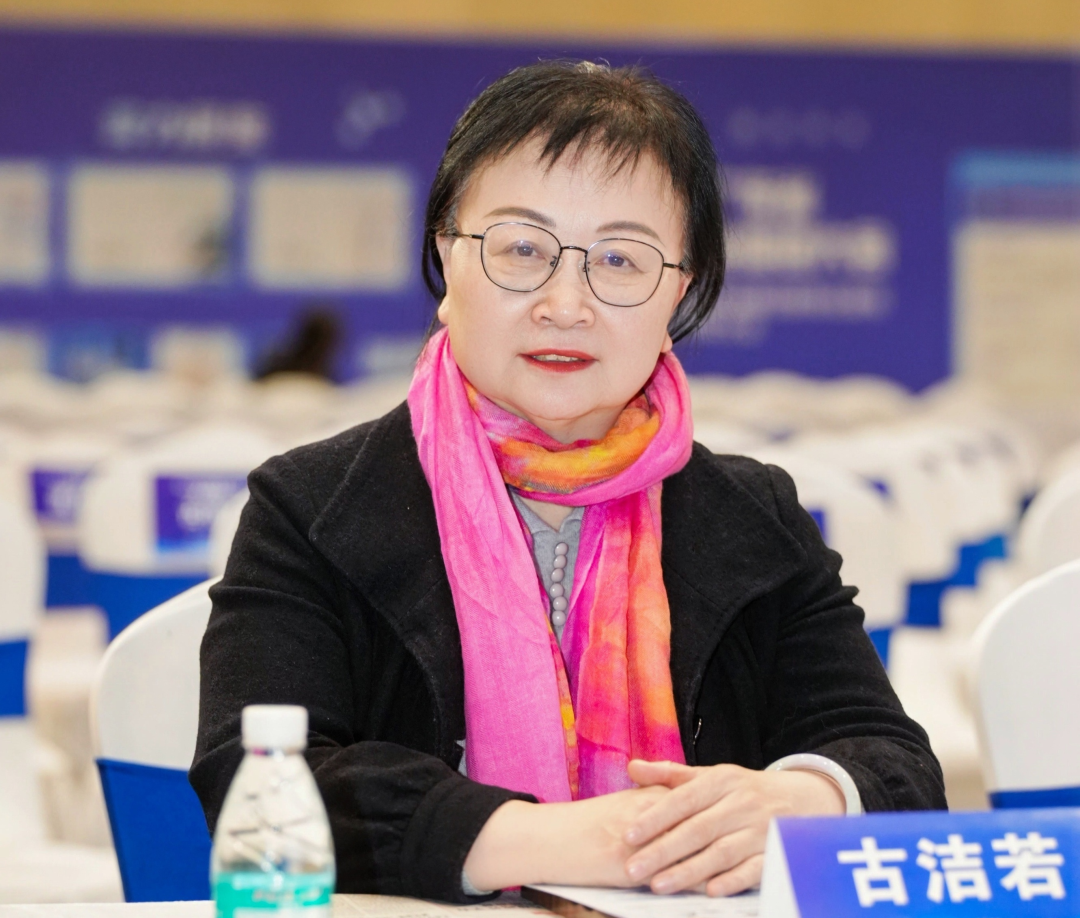 古洁若2 古洁若2