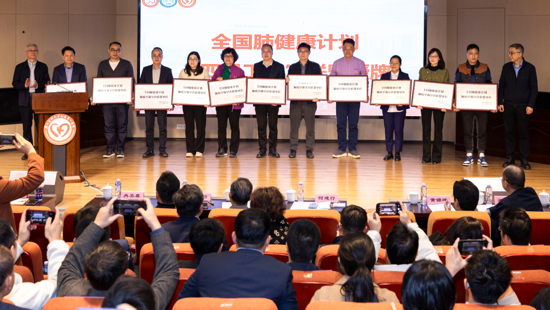 苏俊杰-JASO1373202412301468-NEP1_20241230_C00413152484