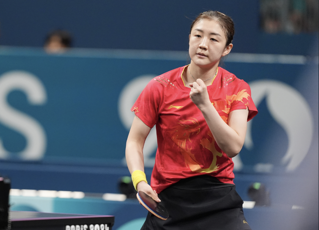 截屏2024-12-31 16.29.01