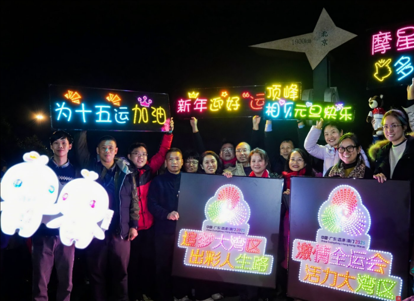 微信图片_20250101005324