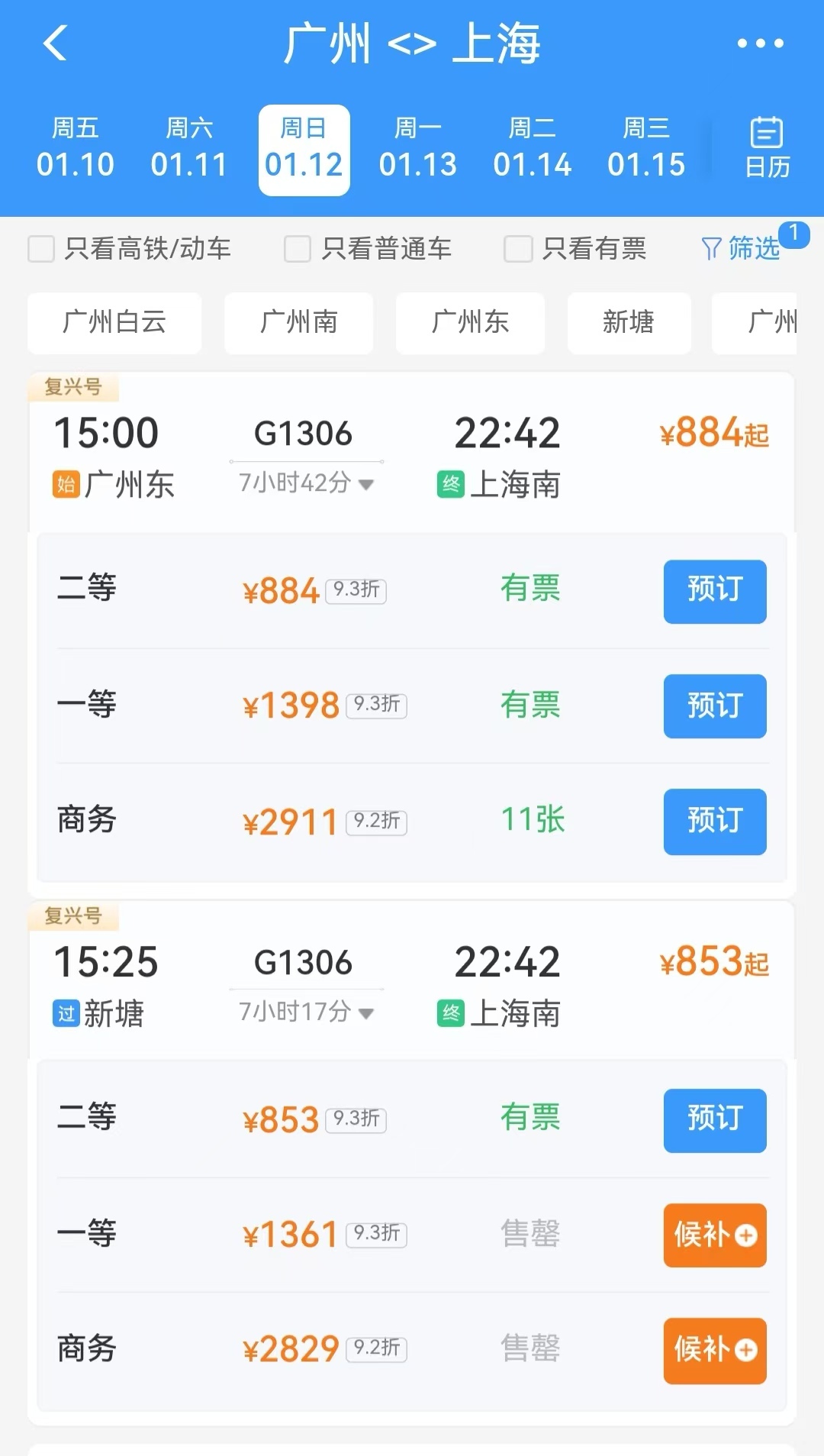 微信图片_20250103090443.jpg 微信图片_20250103090443.jpg