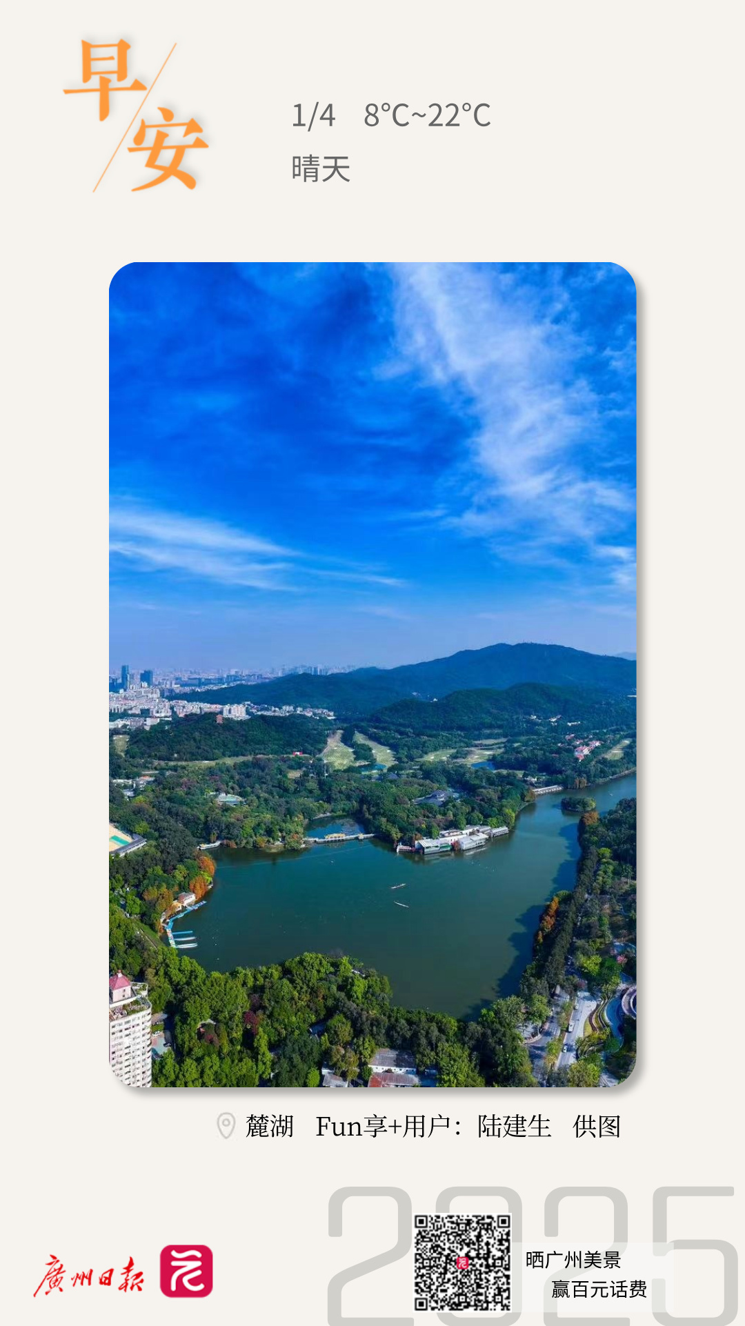 微信图片_20250103201755