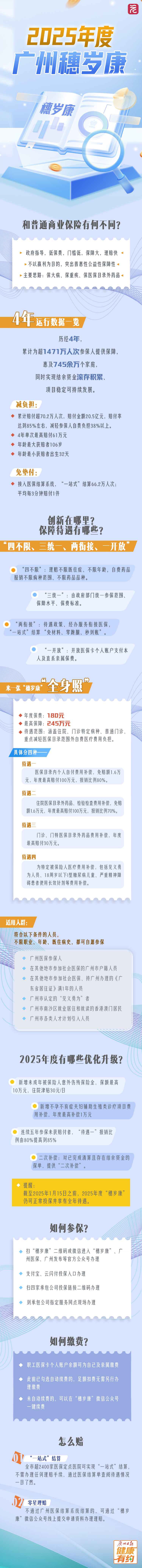 微信图片_20250104231923