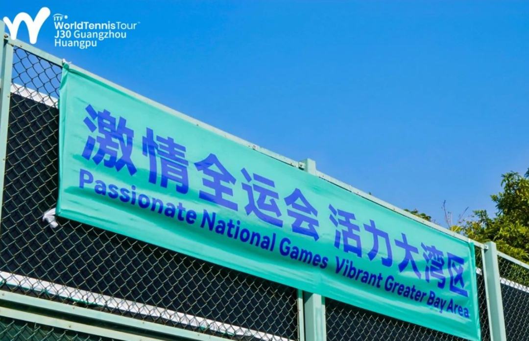 微信图片_20250107005803