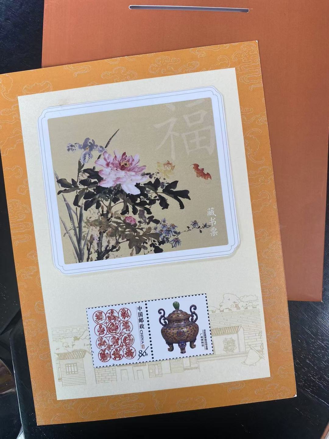 微信图片_20250107173541