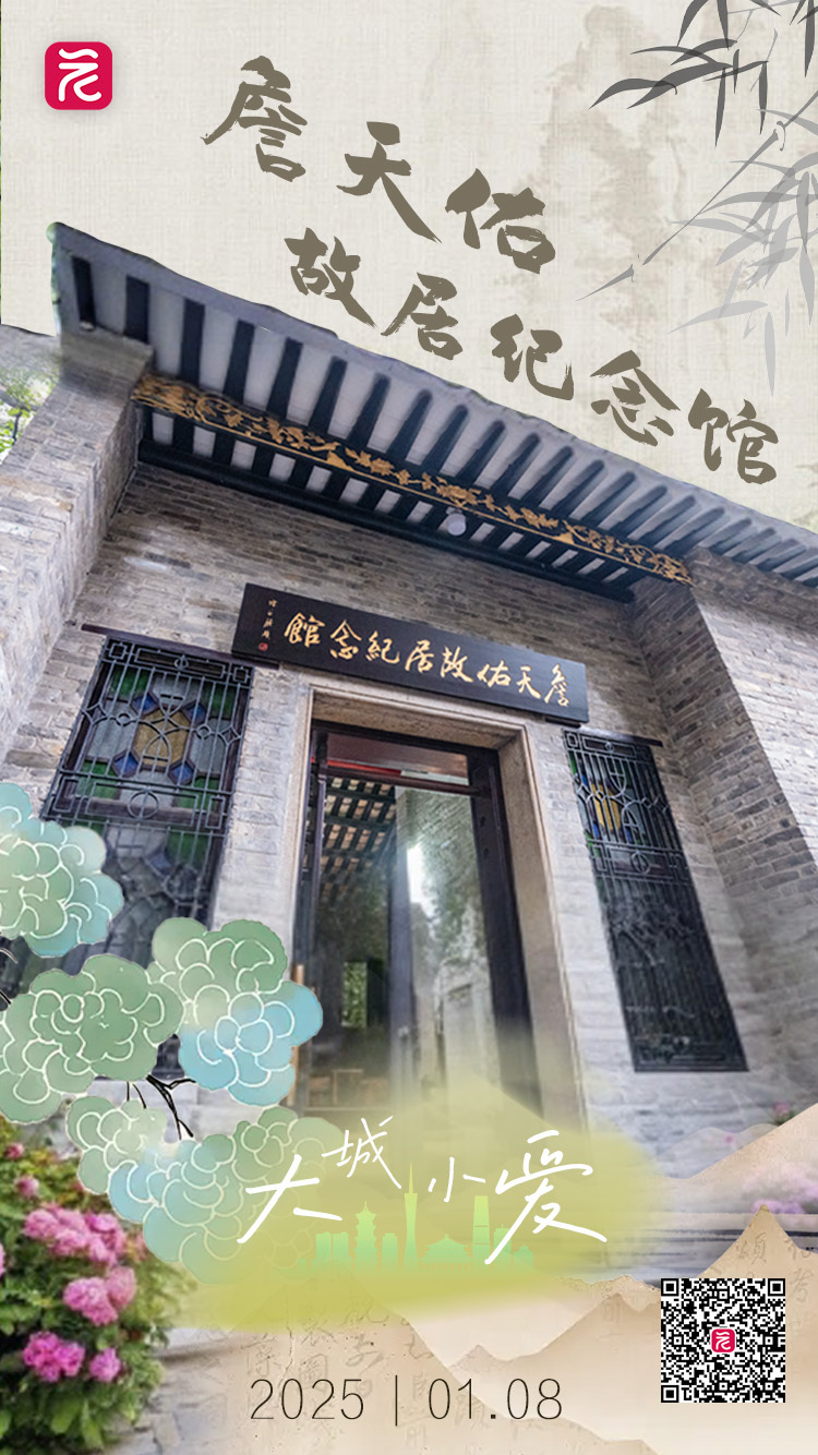 微信图片_20250108052318