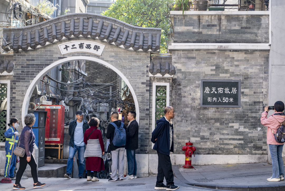 微信图片_20250108052258