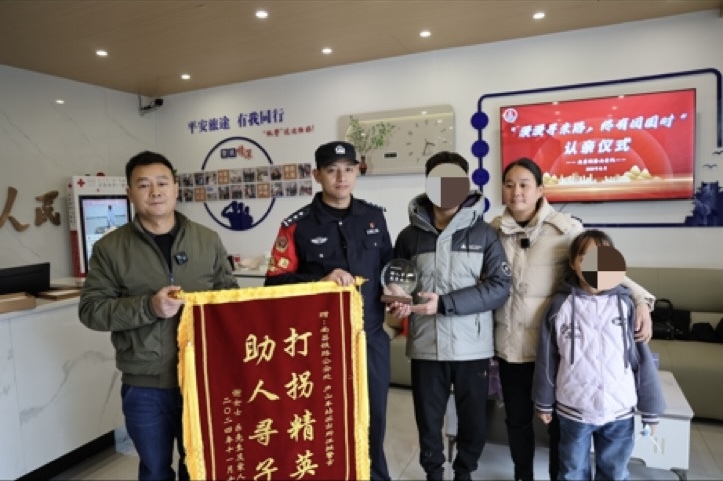 IMG_1081(20250110-161809)