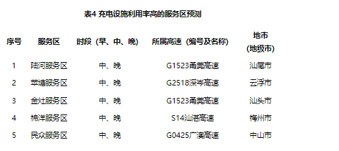 微信图片_20250113204046