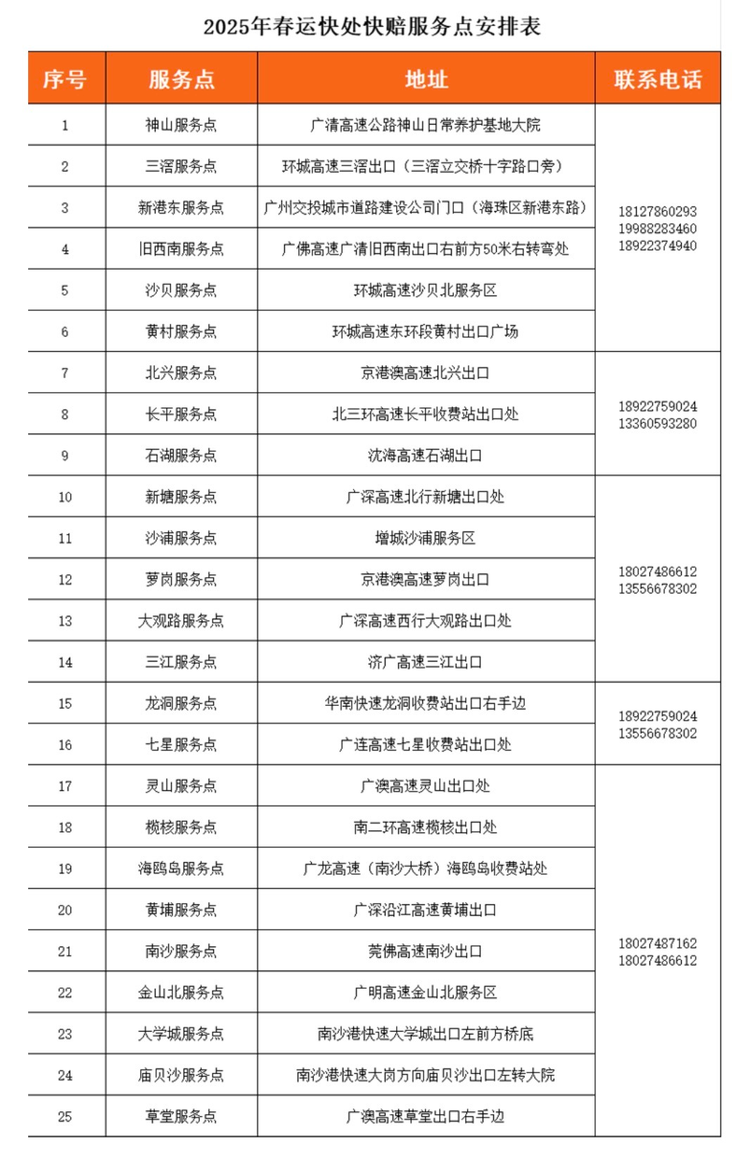 ad713a356ff748dca028d89fc48ace04.jpg ad713a356ff748dca028d89fc48ace04.jpg