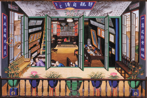 陆漪蔚-庭呱(关联昌)《庭呱画室》19世纪中 -FZ102813213653