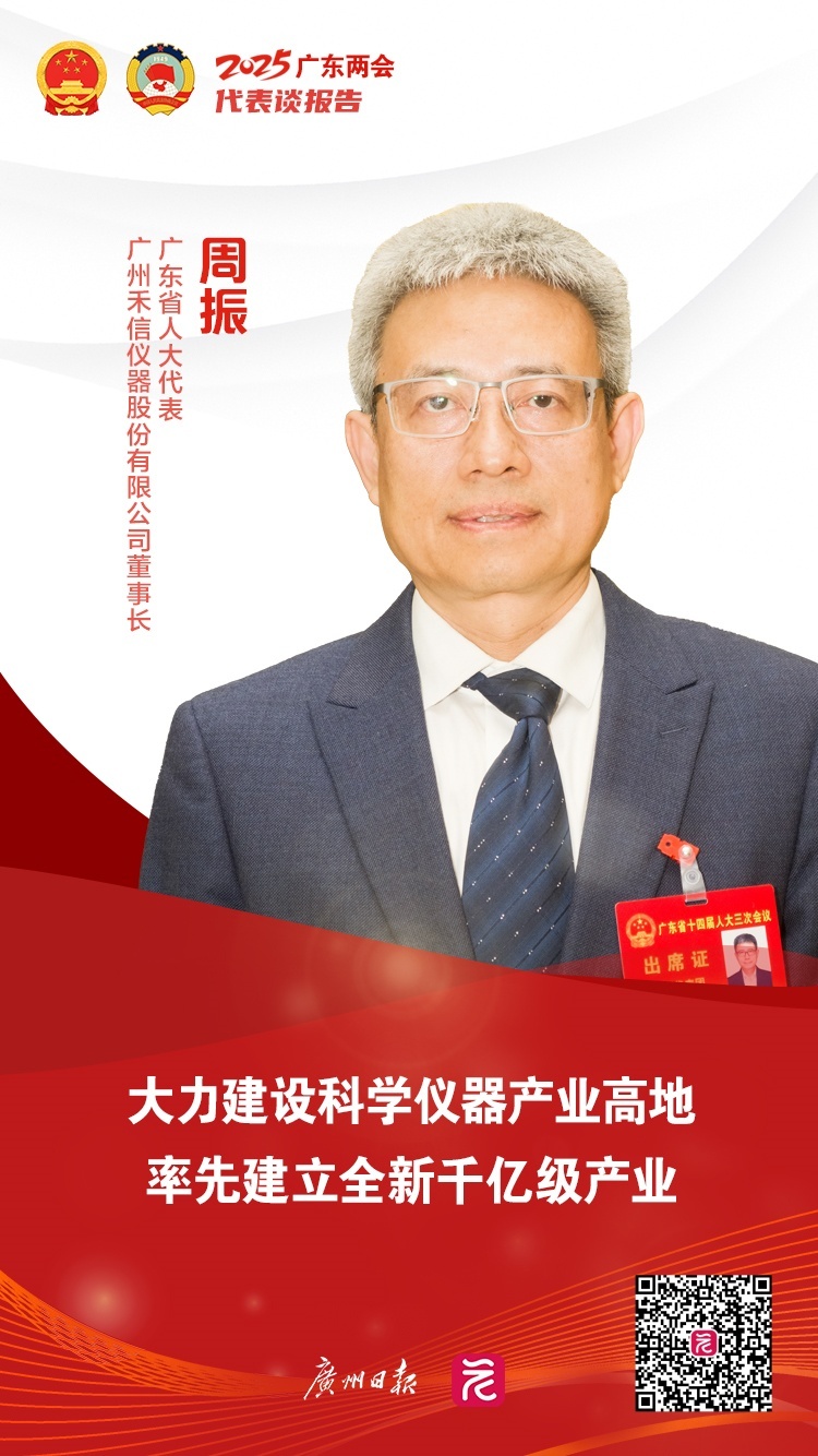 微信图片_20250115234158_副本