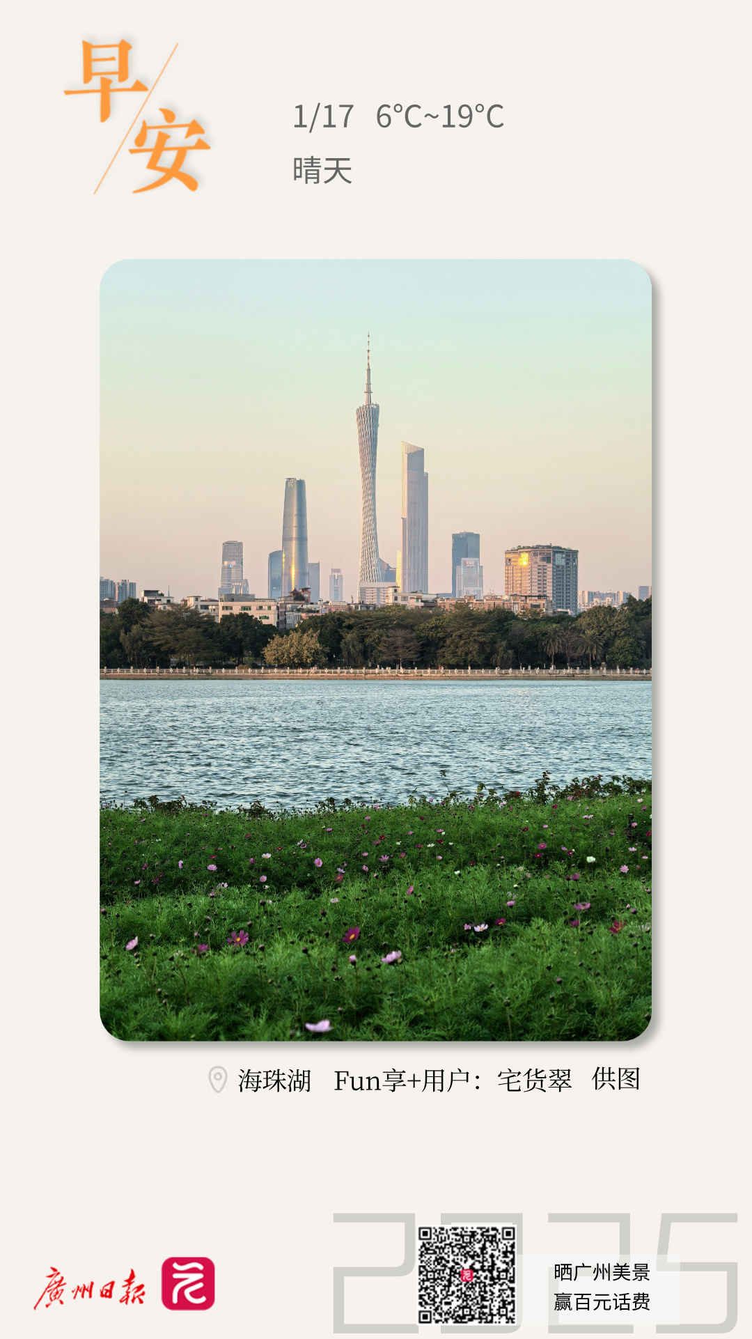 微信图片_20250116195108