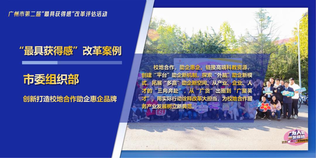 【发稿】V4最新-成果发布会环节流程画面(1)_07.jpg 【发稿】V4最新-成果发布会环节流程画面(1)_07.jpg