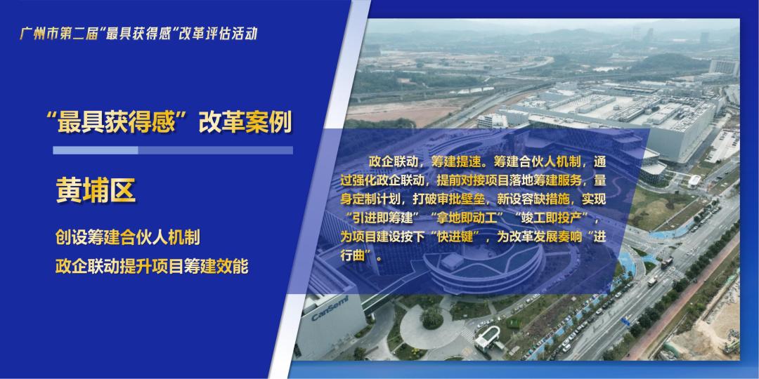 【发稿】V4最新-成果发布会环节流程画面(1)_08.jpg 【发稿】V4最新-成果发布会环节流程画面(1)_08.jpg