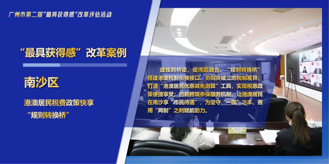 【发稿】V4最新-成果发布会环节流程画面(1)_09.jpg 【发稿】V4最新-成果发布会环节流程画面(1)_09.jpg