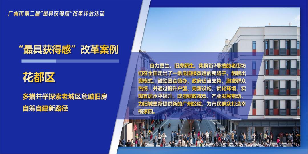 【发稿】V4最新-成果发布会环节流程画面(1)_10.jpg 【发稿】V4最新-成果发布会环节流程画面(1)_10.jpg