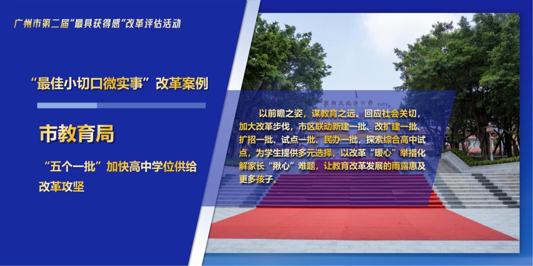 【发稿】V4最新-成果发布会环节流程画面(1)_12.jpg 【发稿】V4最新-成果发布会环节流程画面(1)_12.jpg