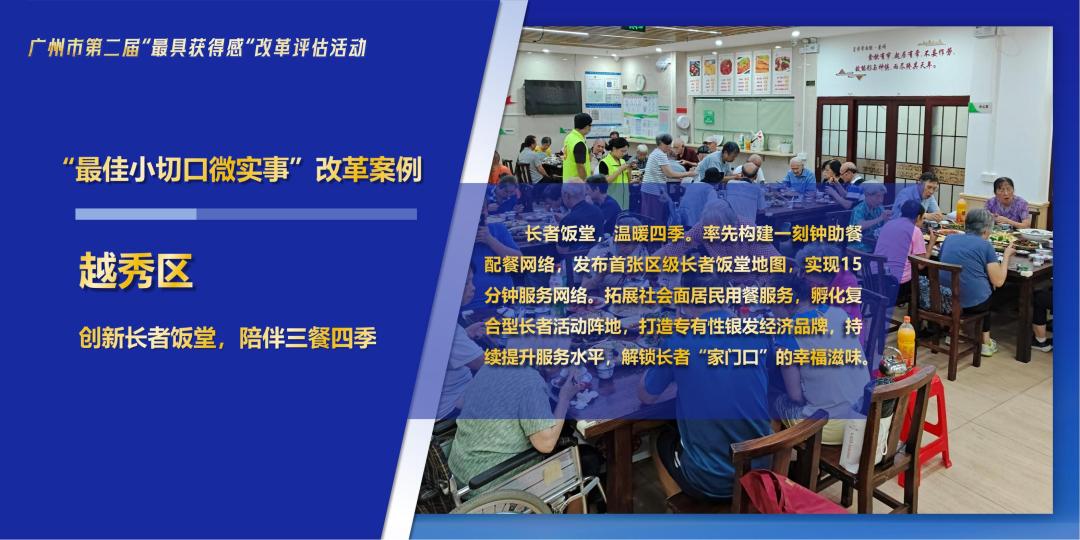 【发稿】V4最新-成果发布会环节流程画面(1)_13.jpg 【发稿】V4最新-成果发布会环节流程画面(1)_13.jpg