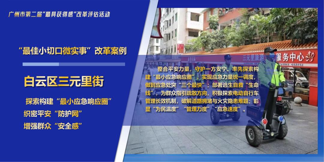 【发稿】V4最新-成果发布会环节流程画面(1)_17.jpg 【发稿】V4最新-成果发布会环节流程画面(1)_17.jpg