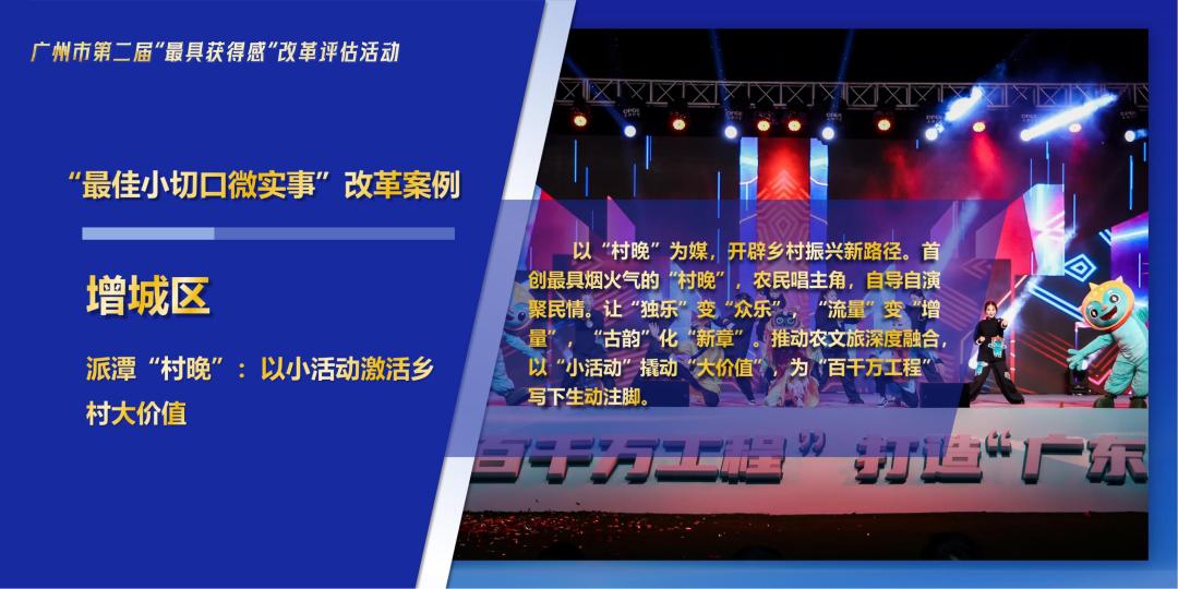 【发稿】V4最新-成果发布会环节流程画面(1)_16.jpg 【发稿】V4最新-成果发布会环节流程画面(1)_16.jpg