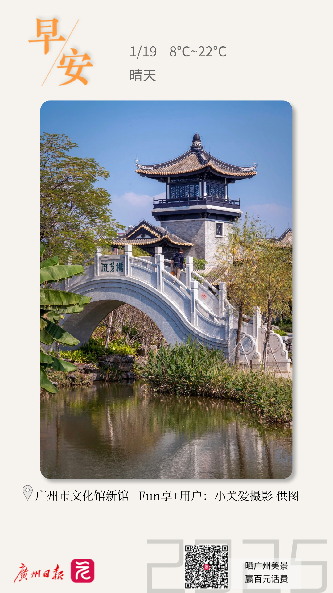 微信图片_20250118205217