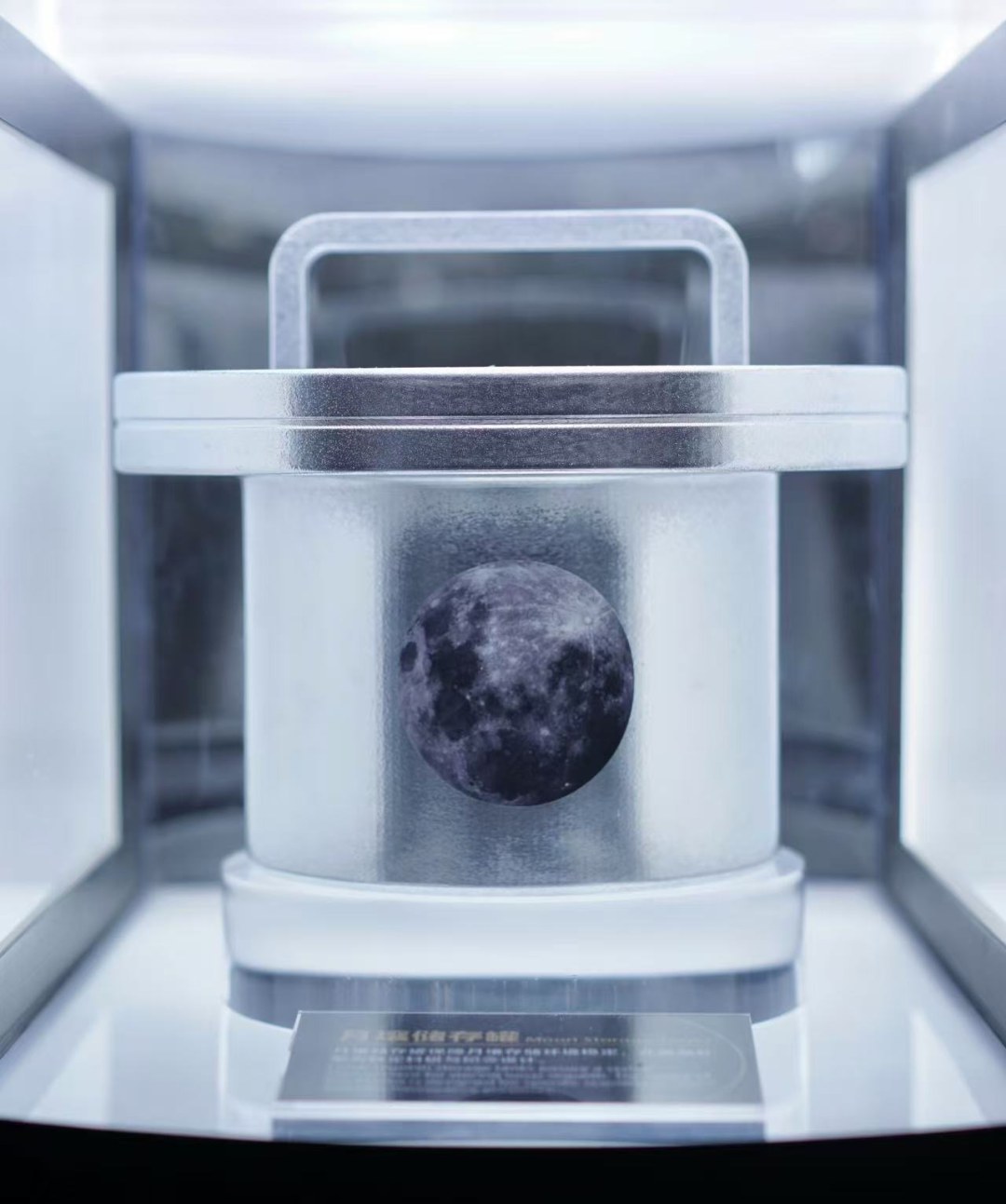 科学馆月壤新展区