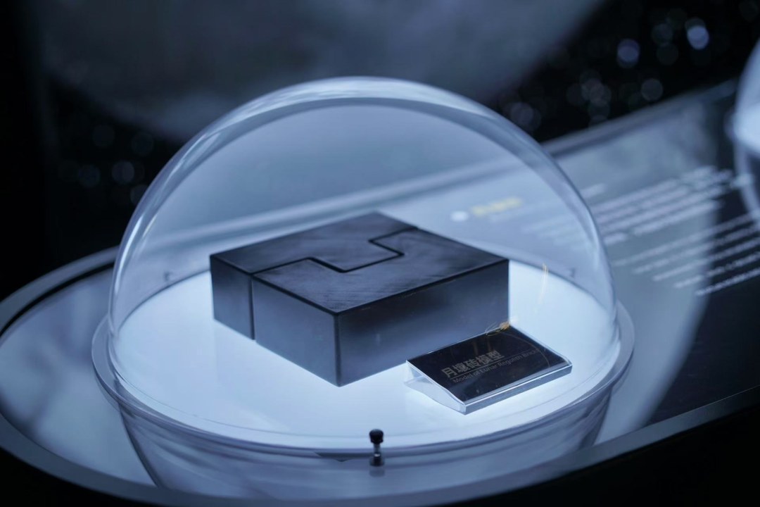 科学馆月壤新展区1