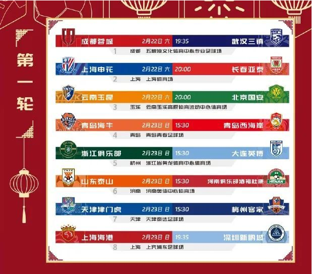 搜狗截图25年01月28日1238_1