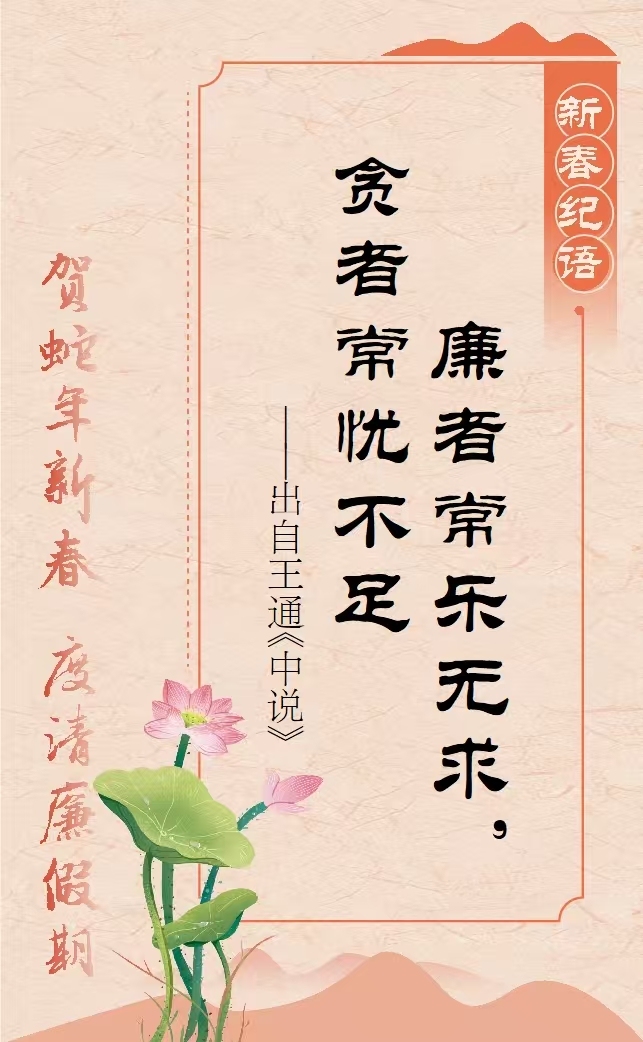 微信图片_20250129100637