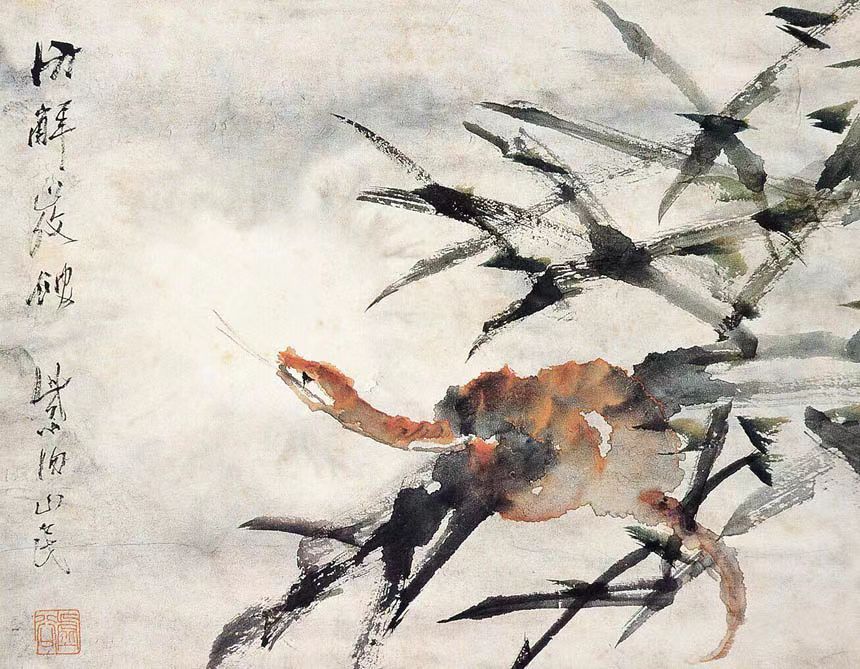 枯枝赤蛇 清代 虚谷 纸本设色 南京博物院