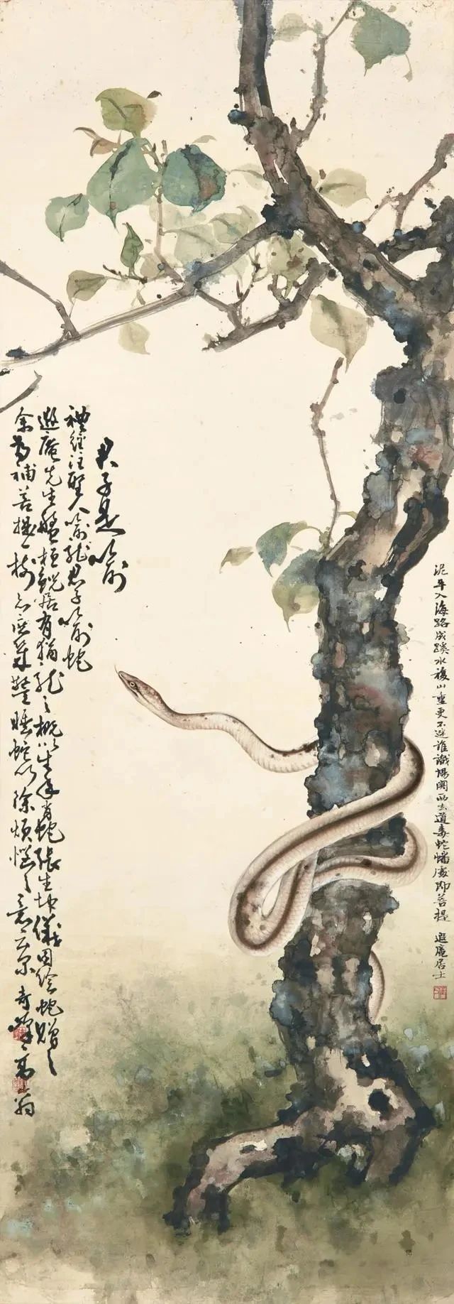 高奇峰、张坤仪《君子是喻》